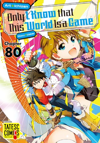 Only I Know that This World Is a Game-Full Color #80