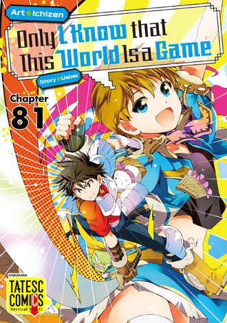 Only I Know that This World Is a Game-Full Color #81