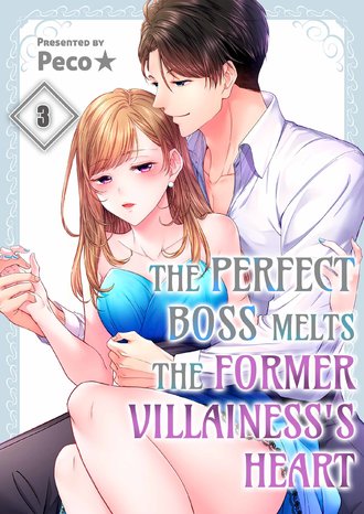 The Perfect Boss Melts the Former Villainess's Heart #9