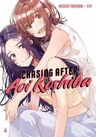 Chasing After Aoi Koshiba #4