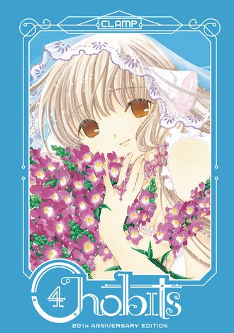 Chobits 20th Anniversary Edition #4