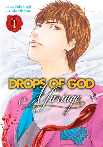 Drops of God: Mariage