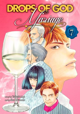 Drops of God: Mariage #7