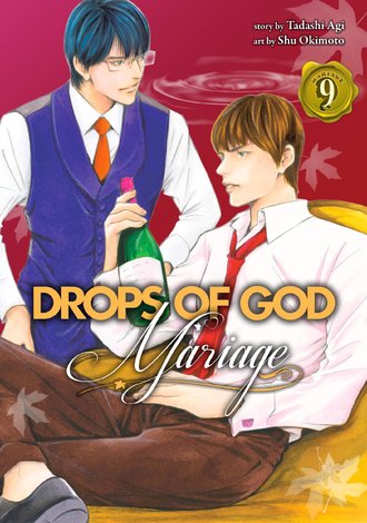 Drops of God: Mariage #9