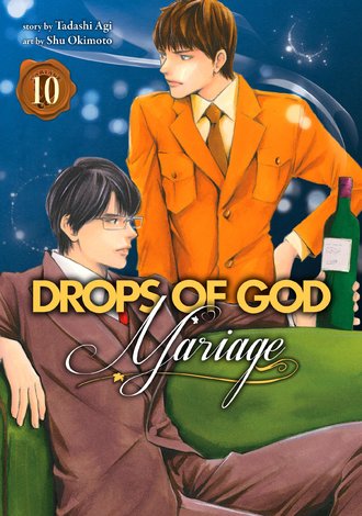 Drops of God: Mariage #10