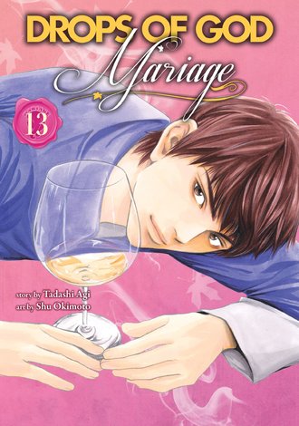 Drops of God: Mariage #13