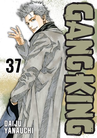 Gang King #37