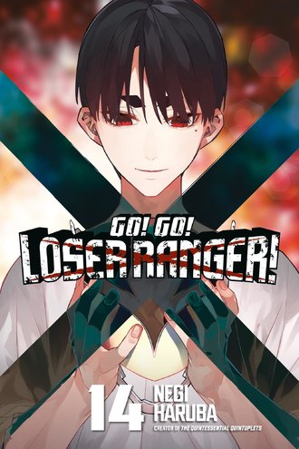 Go! Go! Loser Ranger! #14