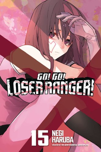 Go! Go! Loser Ranger! #15
