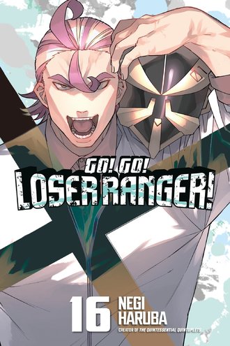 Go! Go! Loser Ranger! #16