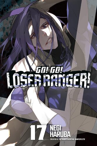 Go! Go! Loser Ranger! #17