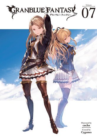 Granblue Fantasy #7