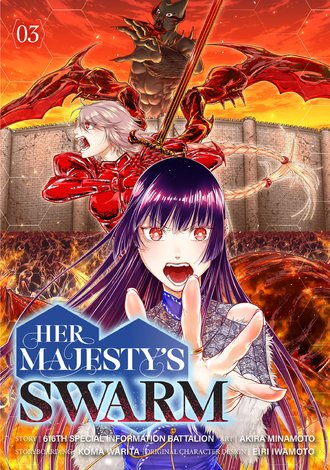 Her Majesty's Swarm #3