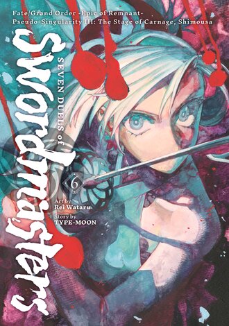 Fate/Grand Order -Epic of Remnant- Pseudo-Singularity III: The Stage of Carnage, Shimousa - Seven Duels of Swordmasters #6