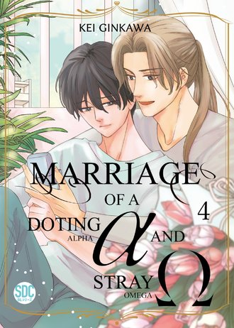 Read Marriage of a Doting Alpha and Stray Omega Online At MangaPlaza