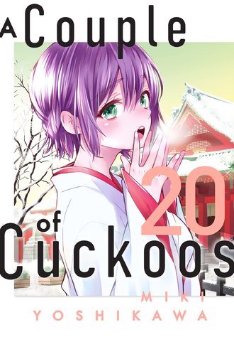 A Couple of Cuckoos #20