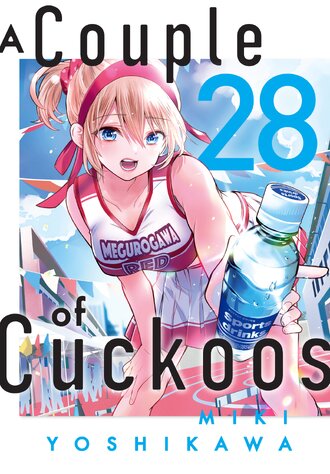 A Couple of Cuckoos #28