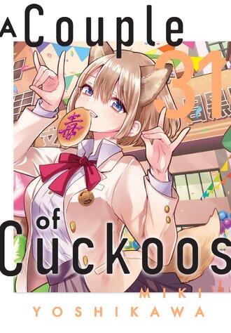 A Couple of Cuckoos #31