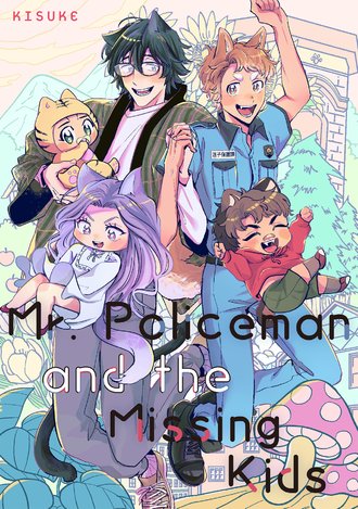 Mr. Policeman and the Missing Kids #1