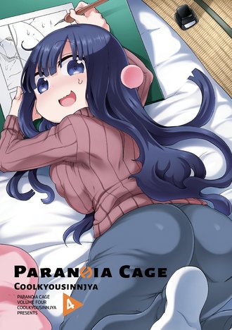 Paranoia Cage #70