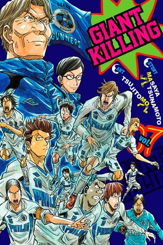 GIANT KILLING（1〜60巻）➕ U-31（全2巻） GIANT KILLING（1〜60巻）➕ U-31（全2巻）