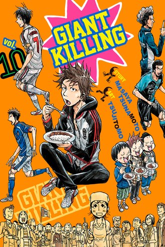その他 GIANT KILLING Giant Killing - MangaDex