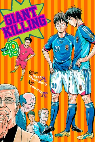 Giant Killing #49