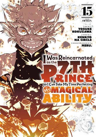 I Was Reincarnated as the 7th Prince so I Can Take My Time Perfecting My Magical Ability #15