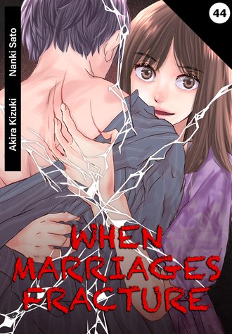 When Marriages Fracture #44