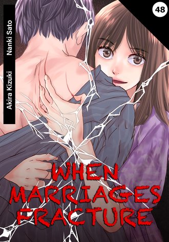 When Marriages Fracture #48
