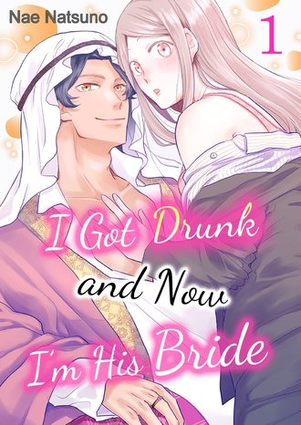 I Got Drunk and Now I'm His Bride