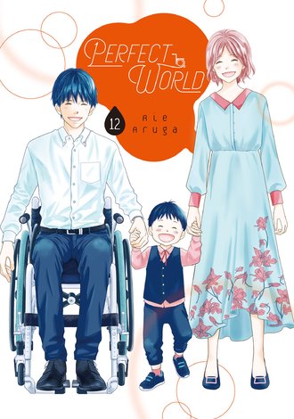 Perfect World #12