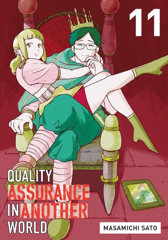 Quality Assurance in Another World #11