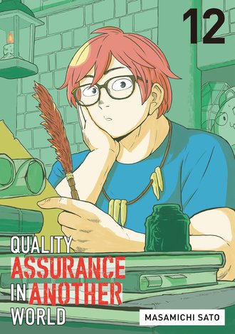 Quality Assurance in Another World #12