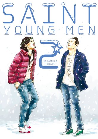 Read Saint Young Men Online At MangaPlaza