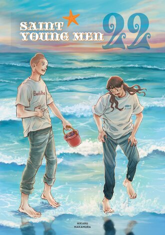 Saint Young Men #22
