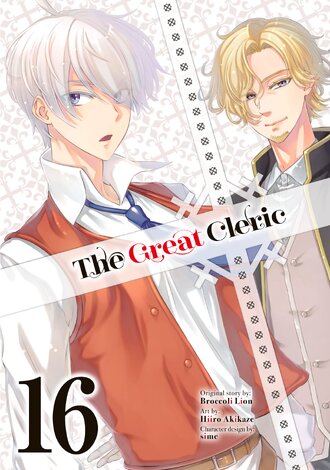 The Great Cleric #16