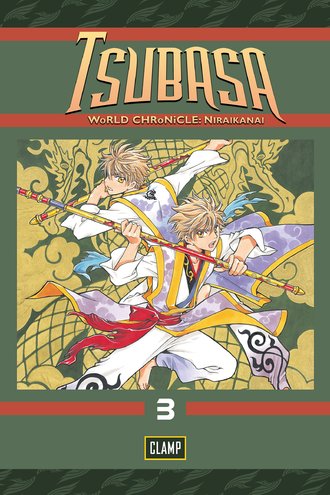 Tsubasa: WoRLD CHRoNiCLE: Niraikanai #3