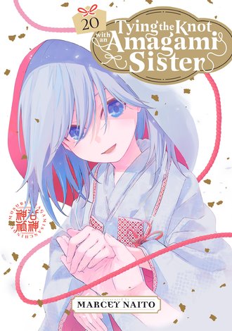 Tying the Knot with an Amagami Sister #20