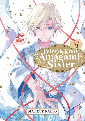 Tying the Knot with an Amagami Sister #21