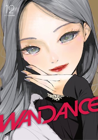 Wandance #12