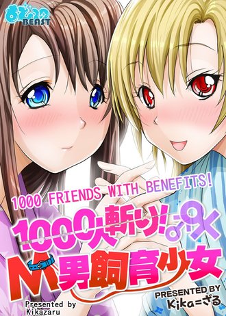 1000 Friends with Benefits!