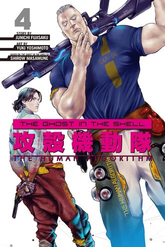 The Ghost in the Shell: The Human Algorithm #4