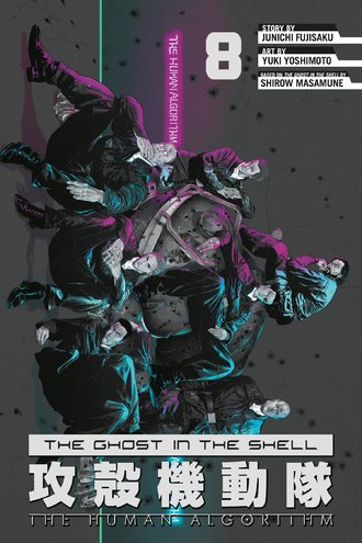 The Ghost in the Shell: The Human Algorithm #8