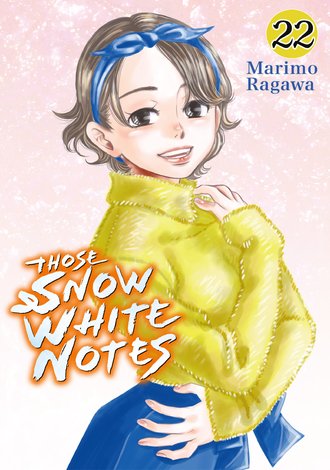 Those Snow White Notes #22