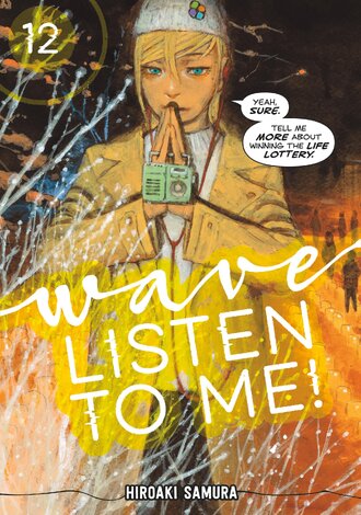 Wave, Listen to Me! #12