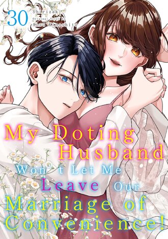 My Doting Husband Won't Let Me Leave Our Marriage of Convenience! #30