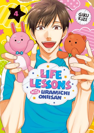 Life Lessons with Uramichi Oniisan #4