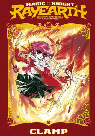 CLAMP PREMIUM COLLECTION: Magic Knight Rayearth #1