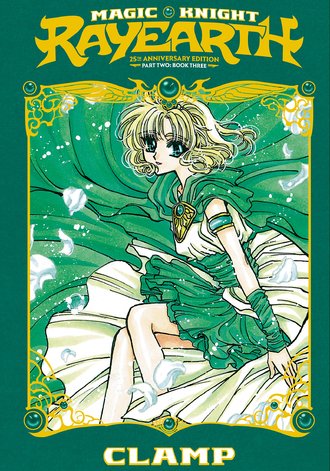 Magic Knight Rayearth 2 #3